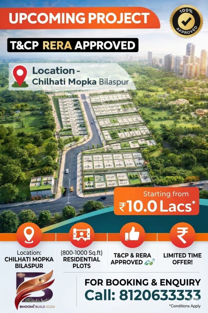 bhoomibuildicon bilaspur mopka bhoomibuildicon bilaspur mopka